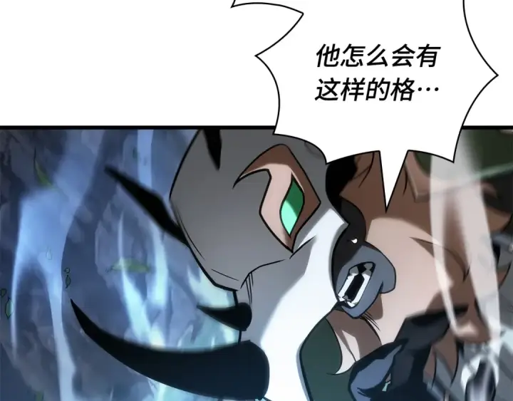 漫画《全知读者视角》299 读者的传说（1）第130张图