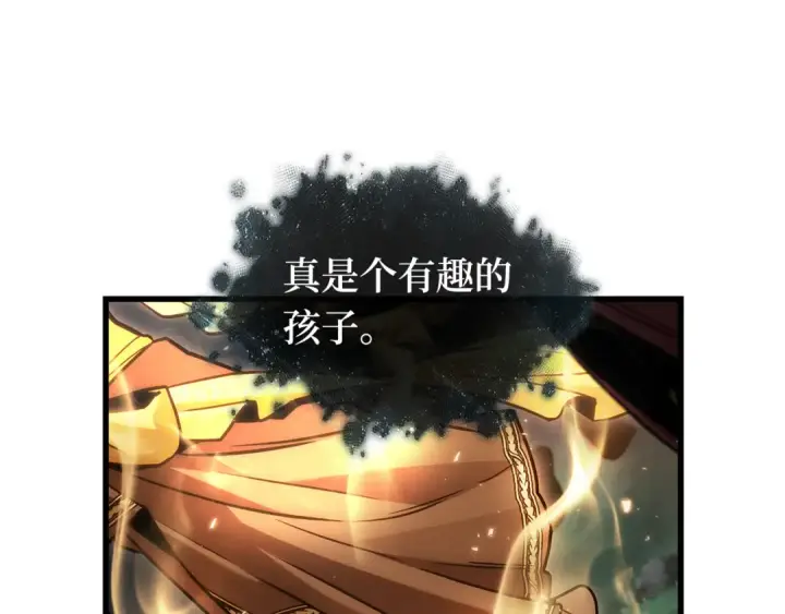 漫画《全知读者视角》299 读者的传说（1）第132张图