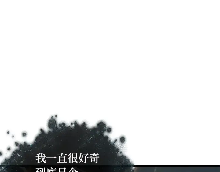 漫画《全知读者视角》299 读者的传说（1）第134张图