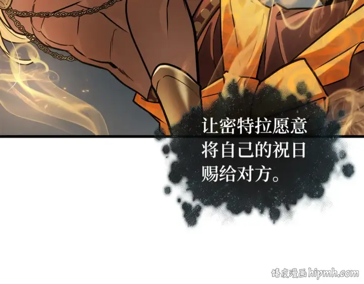 漫画《全知读者视角》299 读者的传说（1）第136张图