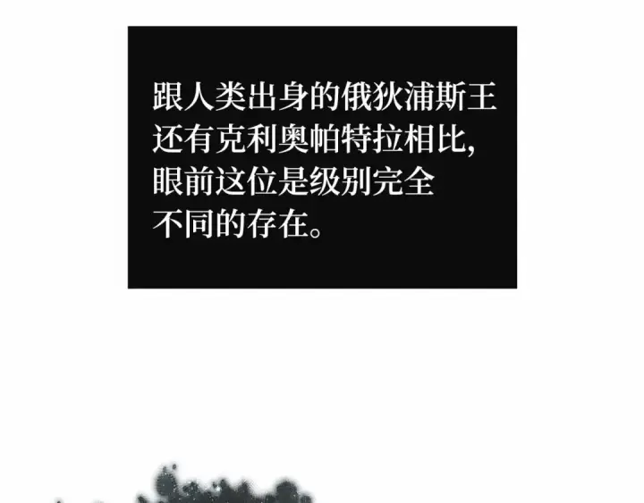 漫画《全知读者视角》299 读者的传说（1）第164张图