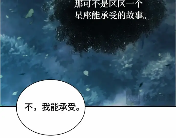漫画《全知读者视角》299 读者的传说（1）第175张图