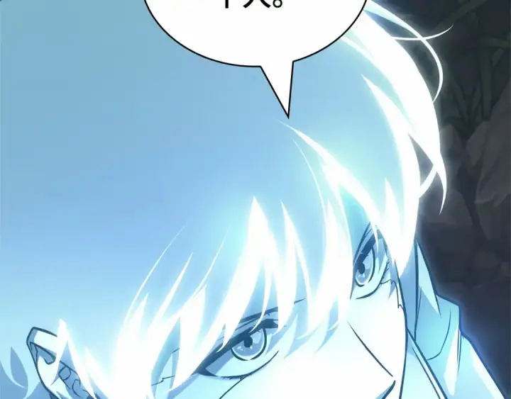 漫画《全知读者视角》299 读者的传说（1）第178张图