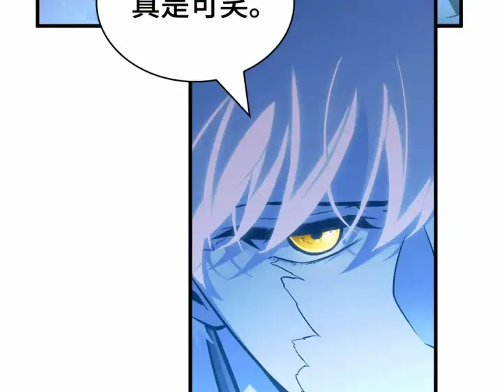漫画《全知读者视角》299 读者的传说（1）第185张图