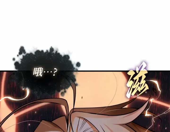 漫画《全知读者视角》299 读者的传说（1）第188张图