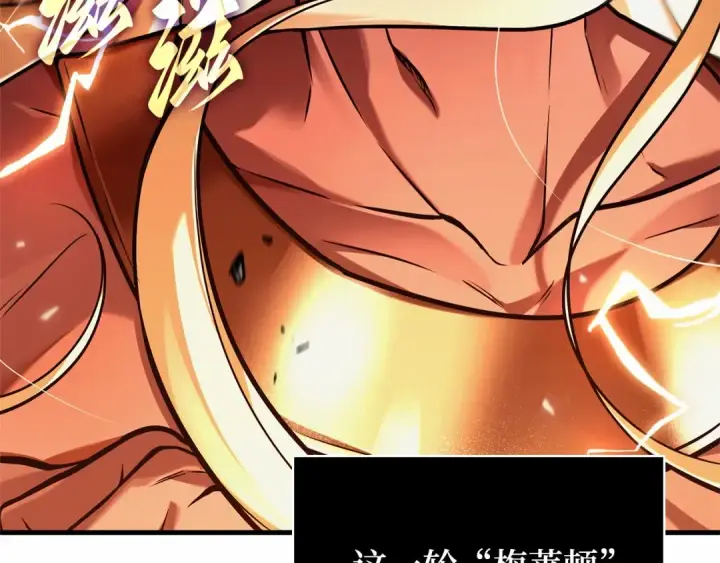 漫画《全知读者视角》299 读者的传说（1）第190张图