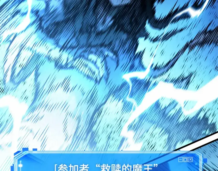 漫画《全知读者视角》299 读者的传说（1）第222张图
