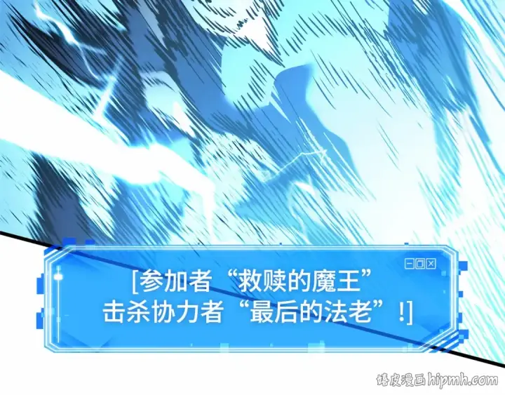 漫画《全知读者视角》299 读者的传说（1）第224张图