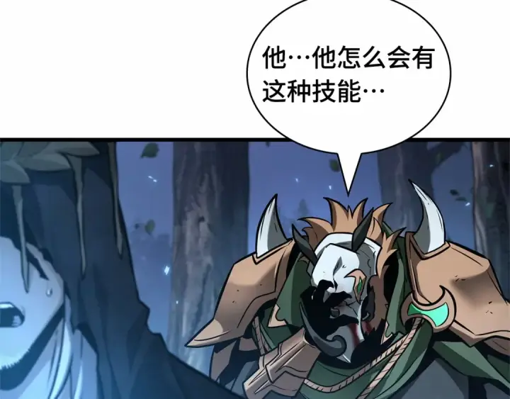 漫画《全知读者视角》299 读者的传说（1）第234张图