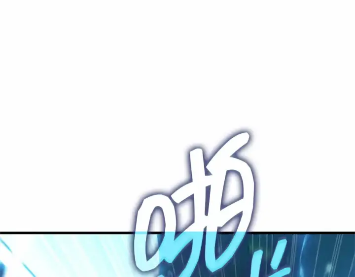 漫画《全知读者视角》299 读者的传说（1）第252张图