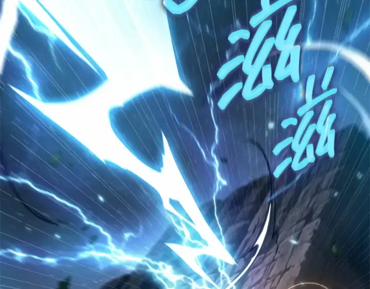 漫画《全知读者视角》299 读者的传说（1）第253张图