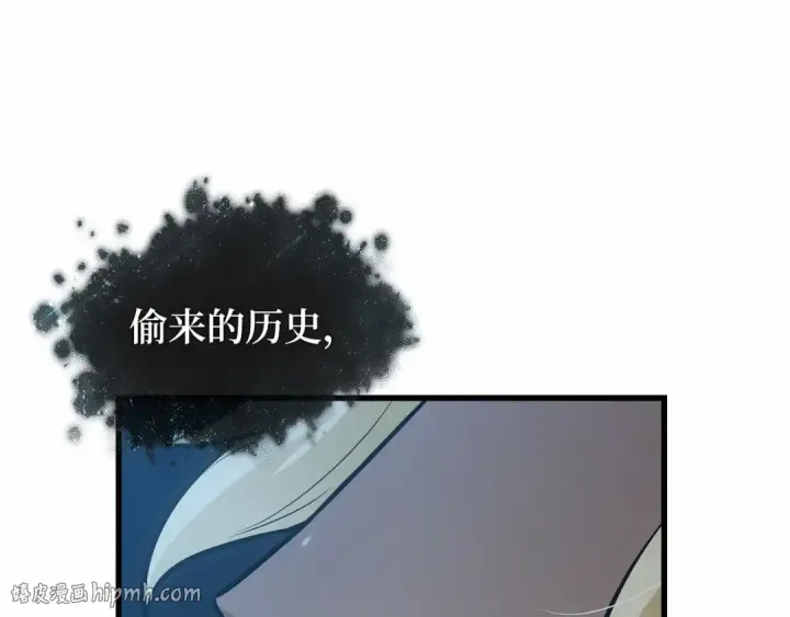 漫画《全知读者视角》299 读者的传说（1）第264张图