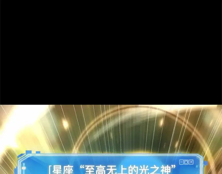 漫画《全知读者视角》299 读者的传说（1）第286张图