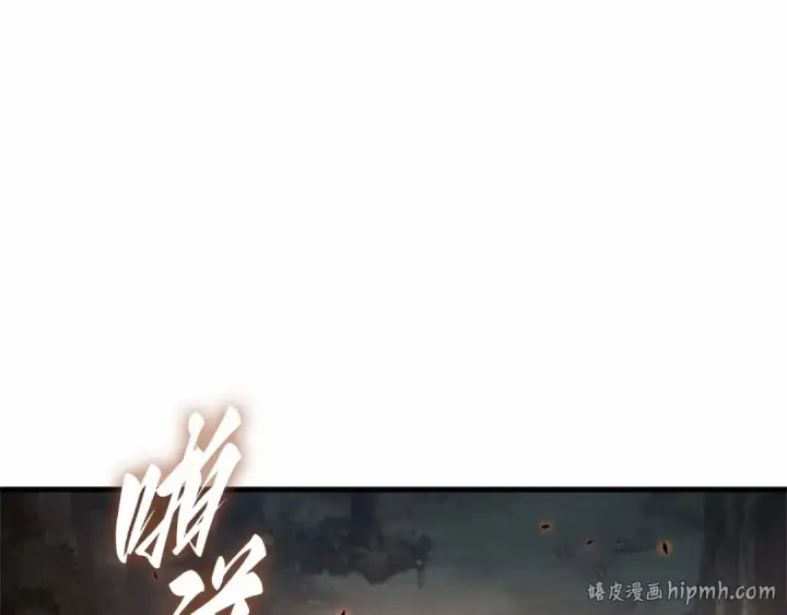 漫画《全知读者视角》299 读者的传说（1）第304张图