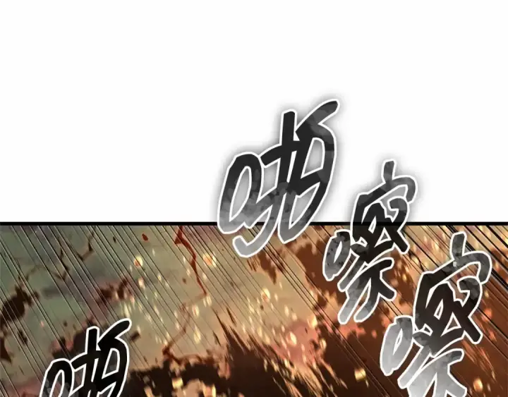 漫画《全知读者视角》299 读者的传说（1）第310张图