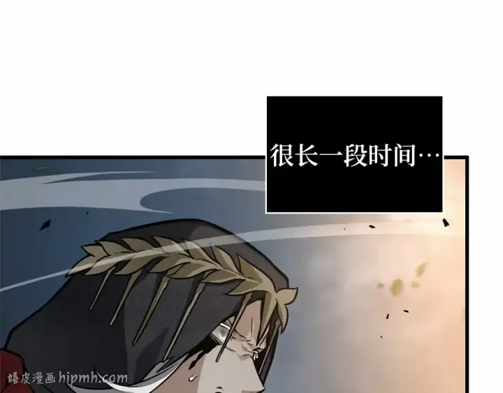 漫画《全知读者视角》299 读者的传说（1）第32张图