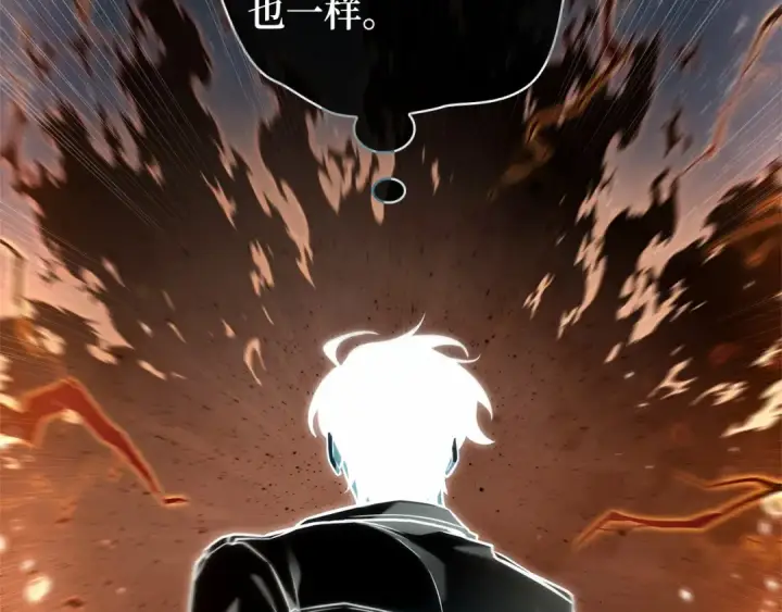 漫画《全知读者视角》299 读者的传说（1）第323张图