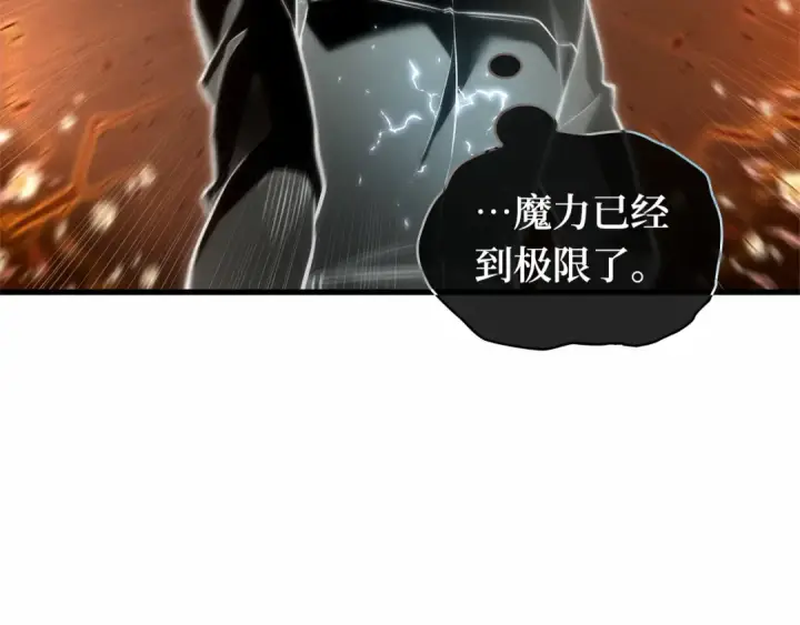漫画《全知读者视角》299 读者的传说（1）第324张图