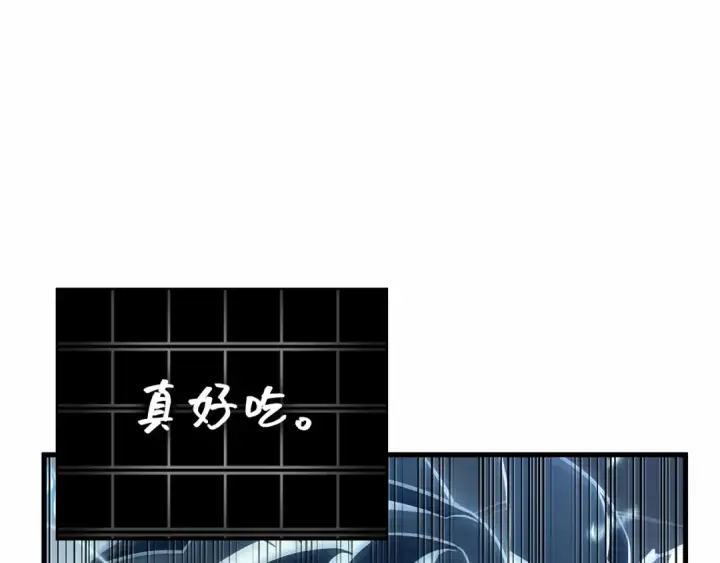 漫画《全知读者视角》299 读者的传说（1）第337张图