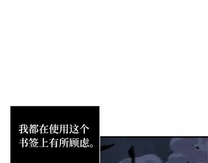漫画《全知读者视角》299 读者的传说（1）第34张图