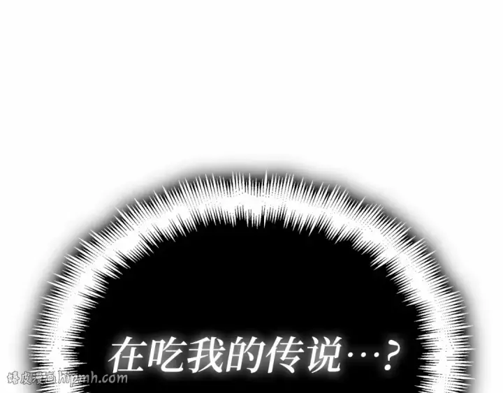 漫画《全知读者视角》299 读者的传说（1）第344张图