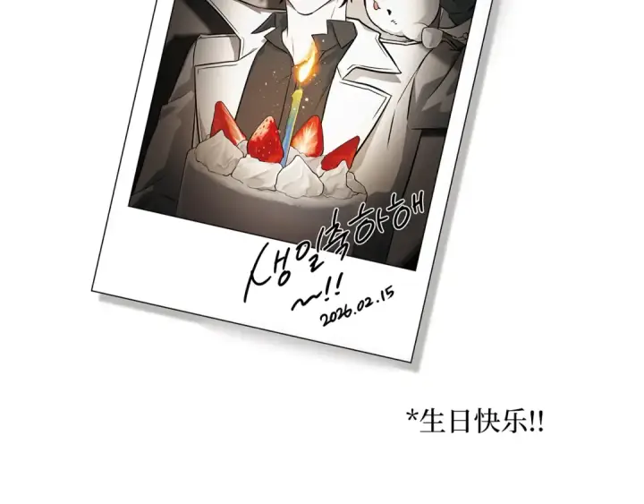 漫画《全知读者视角》299 读者的传说（1）第353张图