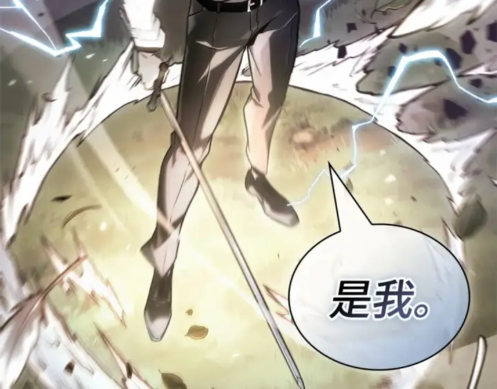 漫画《全知读者视角》299 读者的传说（1）第49张图