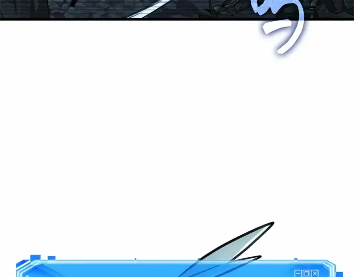 漫画《全知读者视角》299 读者的传说（1）第62张图