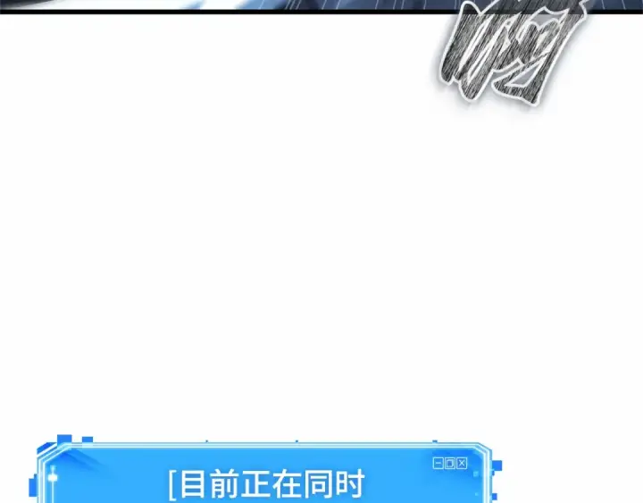 漫画《全知读者视角》299 读者的传说（1）第69张图