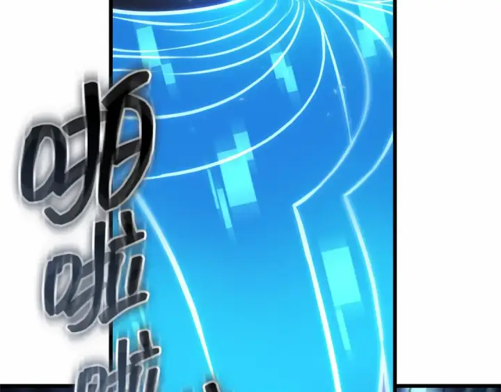 漫画《全知读者视角》299 读者的传说（1）第83张图
