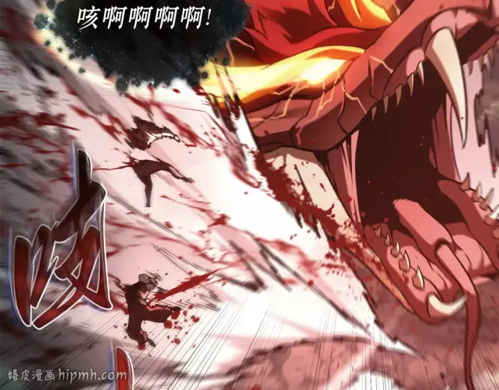 漫画《全知读者视角》300 读者的传说（2）第104张图