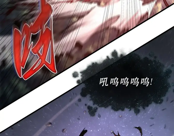 漫画《全知读者视角》300 读者的传说（2）第105张图