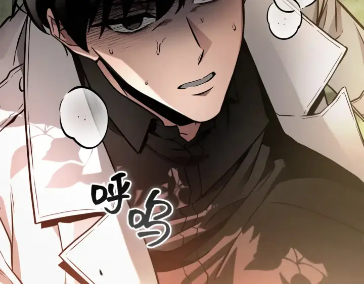 漫画《全知读者视角》300 读者的传说（2）第117张图