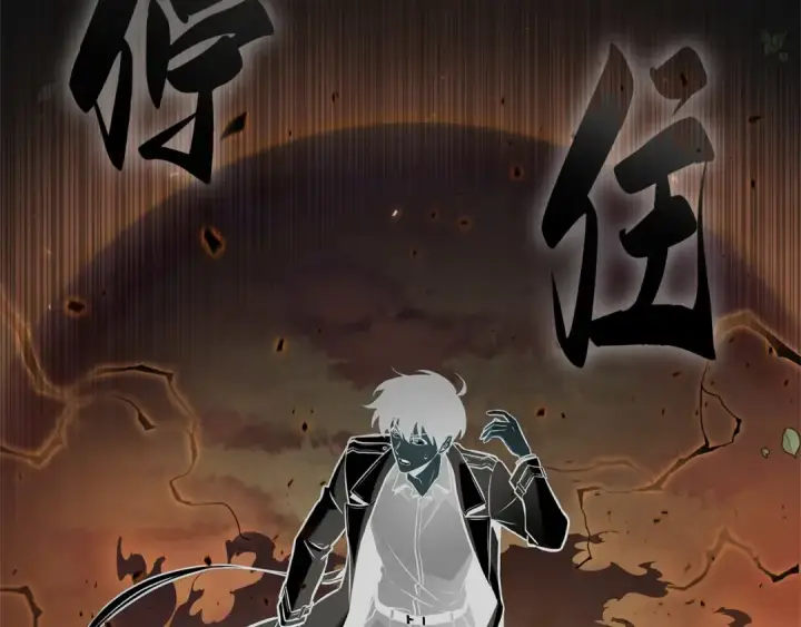 漫画《全知读者视角》300 读者的传说（2）第13张图
