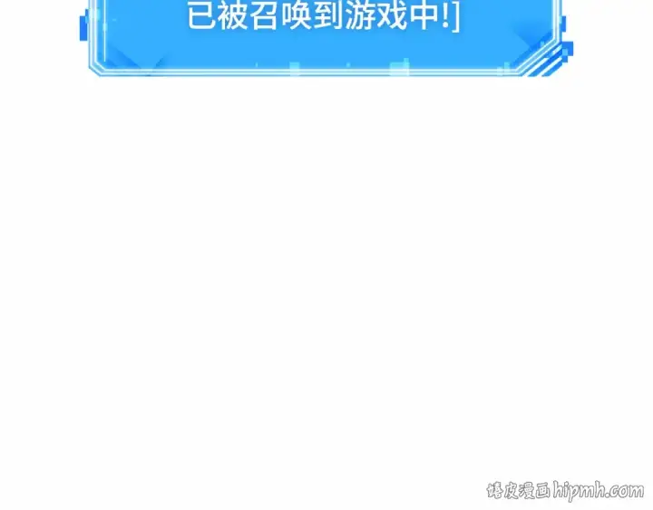 漫画《全知读者视角》300 读者的传说（2）第144张图