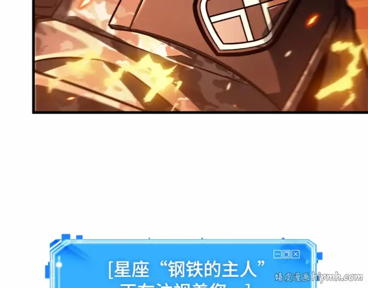 漫画《全知读者视角》300 读者的传说（2）第152张图
