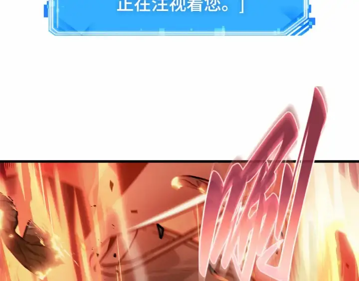 漫画《全知读者视角》300 读者的传说（2）第153张图