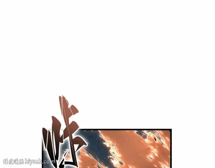 漫画《全知读者视角》300 读者的传说（2）第16张图