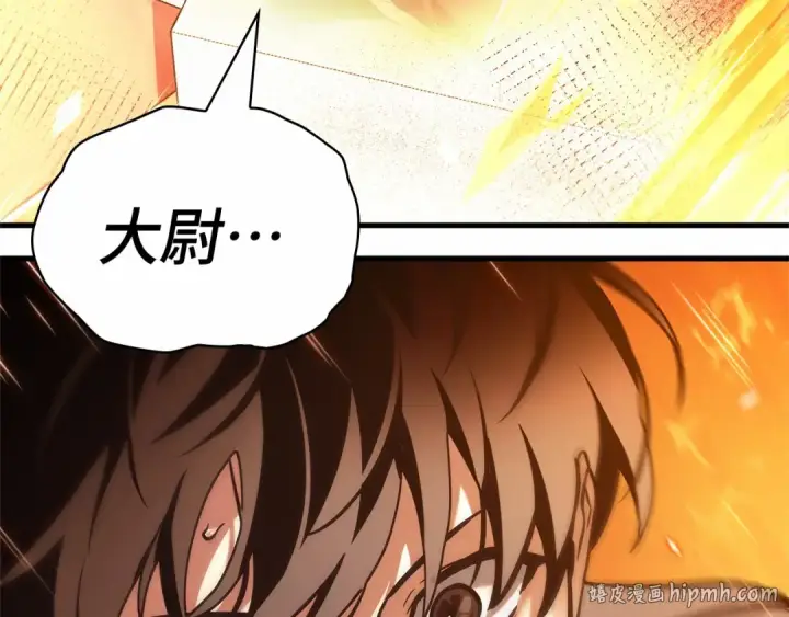 漫画《全知读者视角》300 读者的传说（2）第160张图