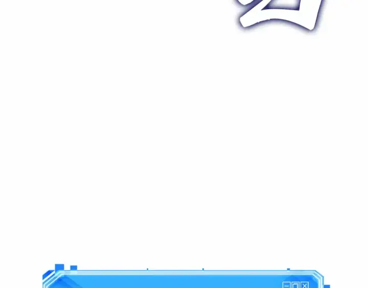 漫画《全知读者视角》300 读者的传说（2）第165张图