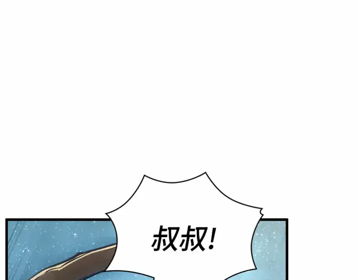 漫画《全知读者视角》300 读者的传说（2）第169张图