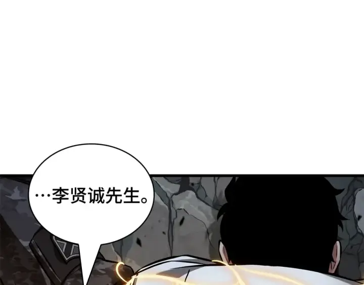 漫画《全知读者视角》300 读者的传说（2）第199张图