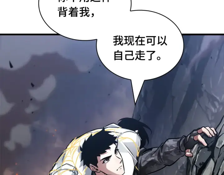 漫画《全知读者视角》300 读者的传说（2）第202张图