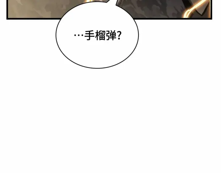 漫画《全知读者视角》300 读者的传说（2）第207张图