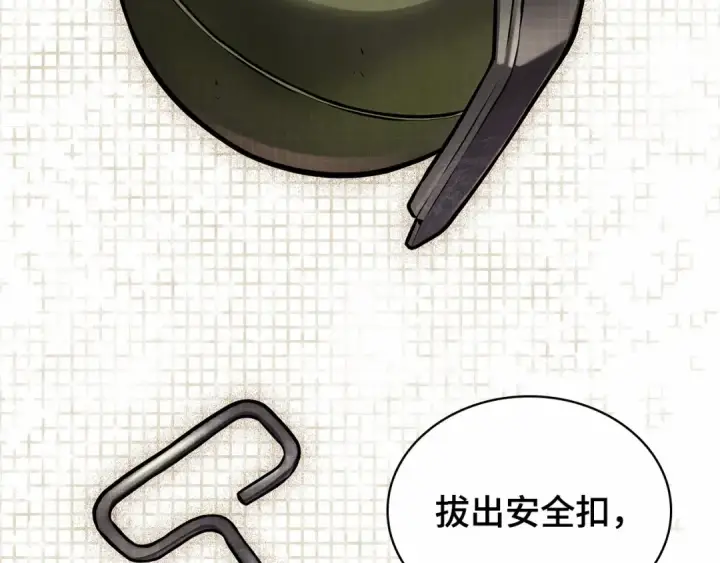 漫画《全知读者视角》300 读者的传说（2）第210张图
