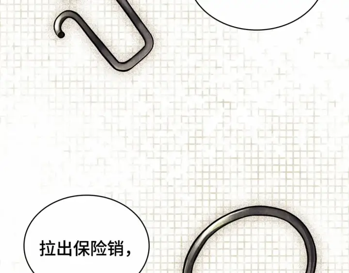 漫画《全知读者视角》300 读者的传说（2）第211张图