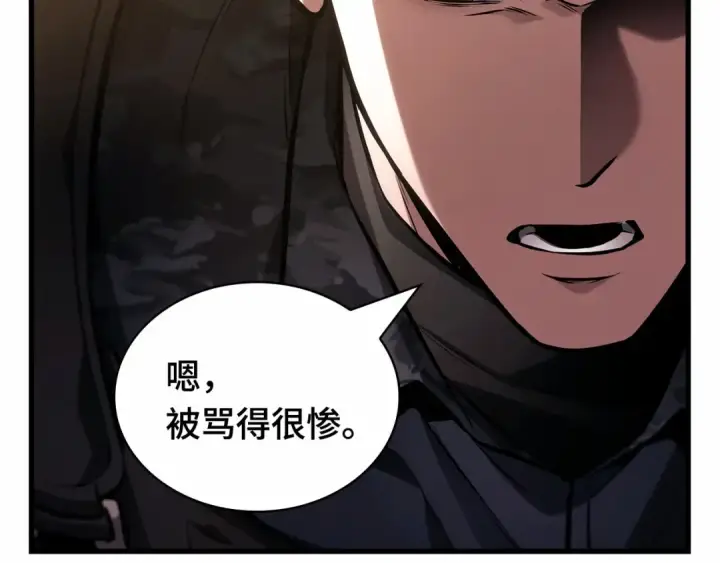 漫画《全知读者视角》300 读者的传说（2）第226张图