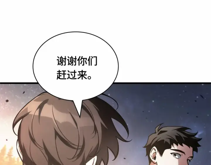 漫画《全知读者视角》300 读者的传说（2）第234张图