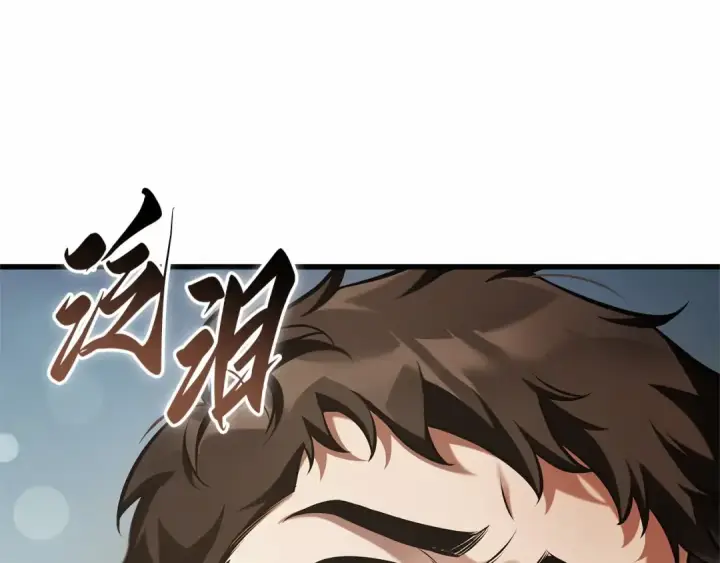 漫画《全知读者视角》300 读者的传说（2）第236张图