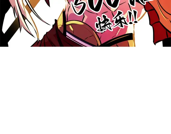 漫画《全知读者视角》300 读者的传说（2）第247张图